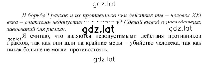Решение задания № 229 — страница 1