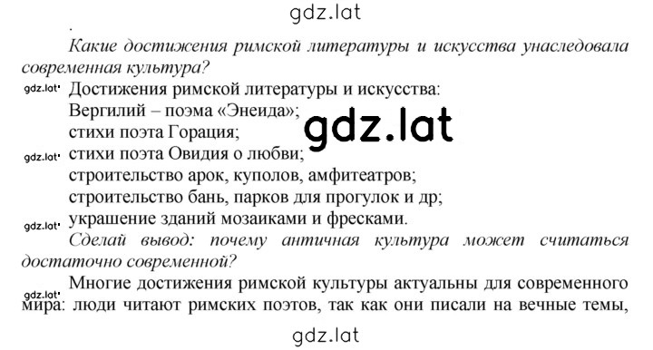 Решение задания № 252 — страница 1