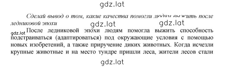 Решение задания № 26 — страница 1