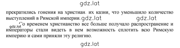 Решение задания № 269 — страница 2
