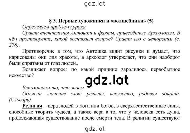 Решение задания № 28 — страница 1