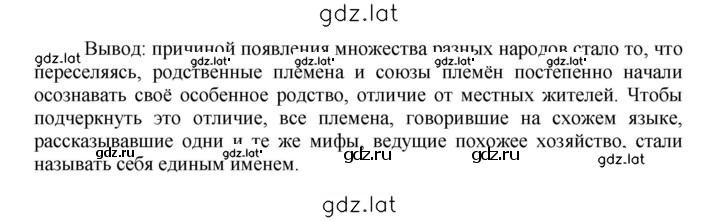 Решение задания № 40 — страница 2