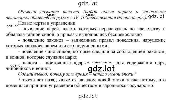 Решение задания № 46 — страница 1