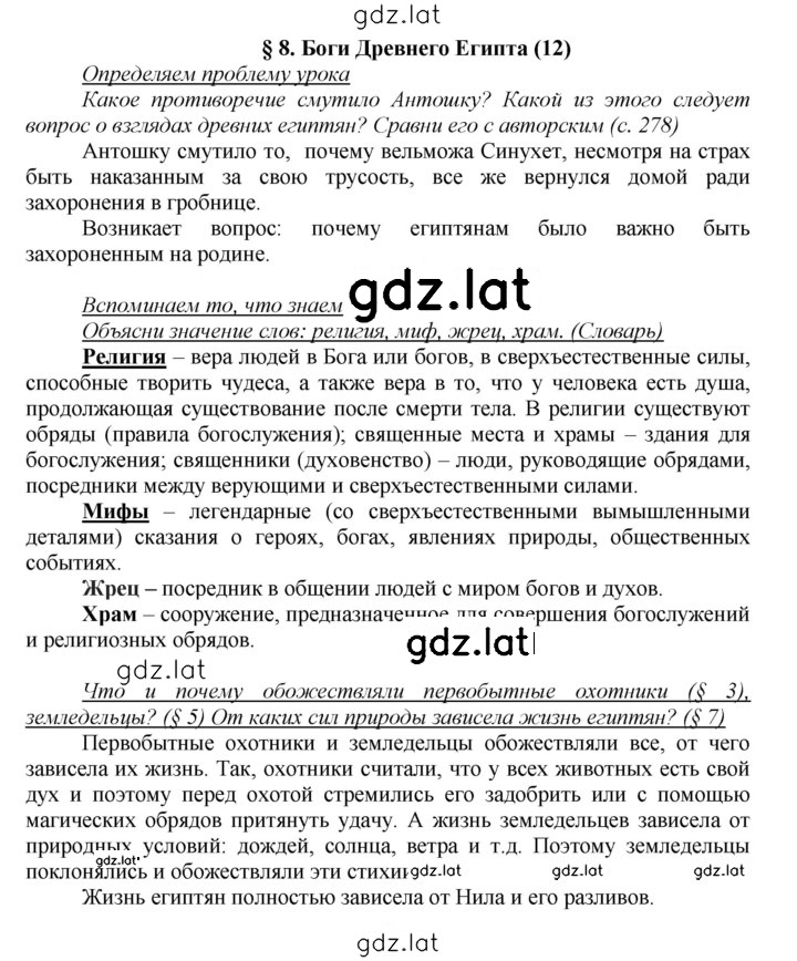 Решение задания № 58 — страница 1