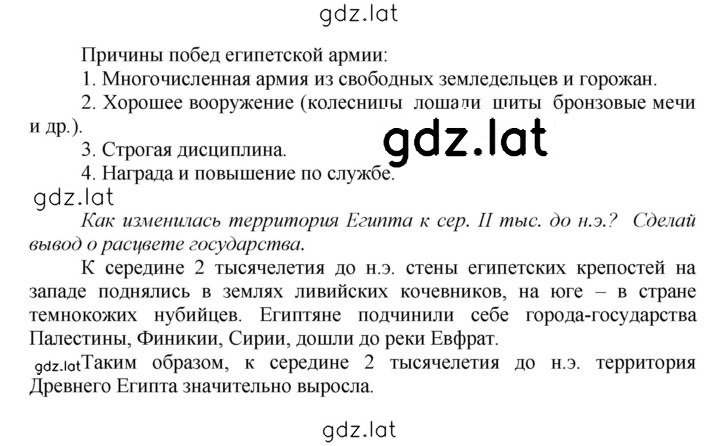 Решение задания № 75 — страница 1