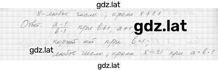 Решение задания № 415 — страница 3