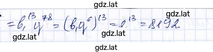 Решение задания № 12.125 — страница 2