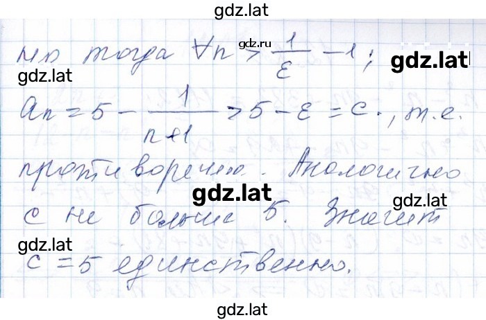 Решение задания № 12.20 — страница 2