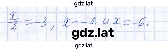 Решение задания № 7.31 — страница 2