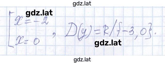 Решение задания № 8.128 — страница 4