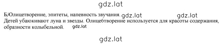 Решение задания № 325 — страница 2