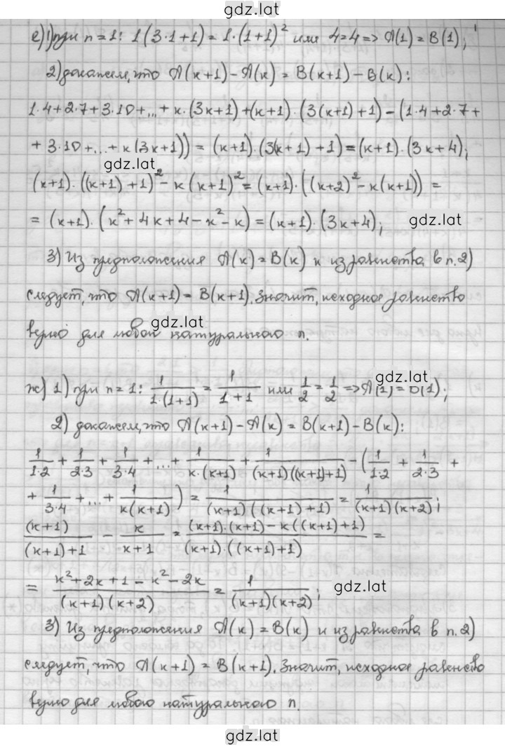 Решение задания № 1.35 — страница 4