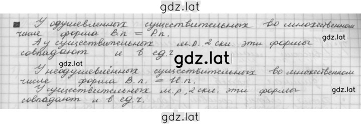 Решение задания № 26 — страница 2