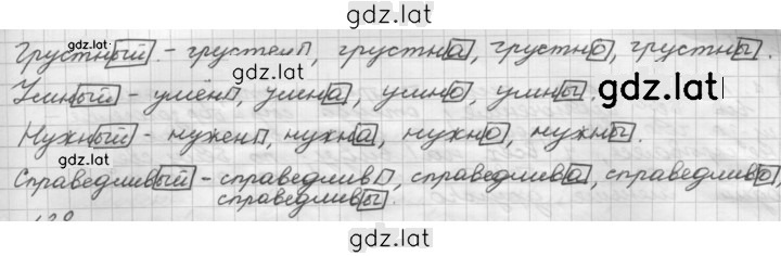 Решение задания № 27 — страница 2