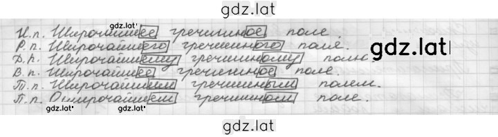 Решение задания № 42 — страница 2