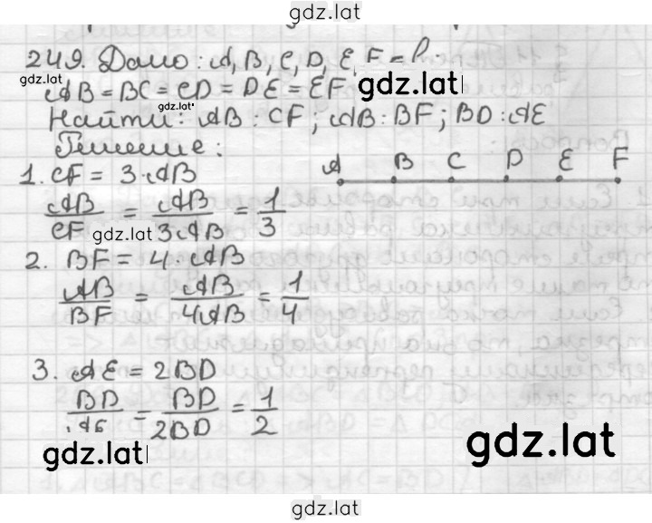 Решение задания № 249 — страница 1