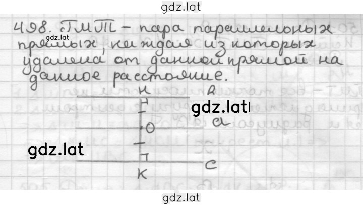 Решение задания № 498 — страница 1