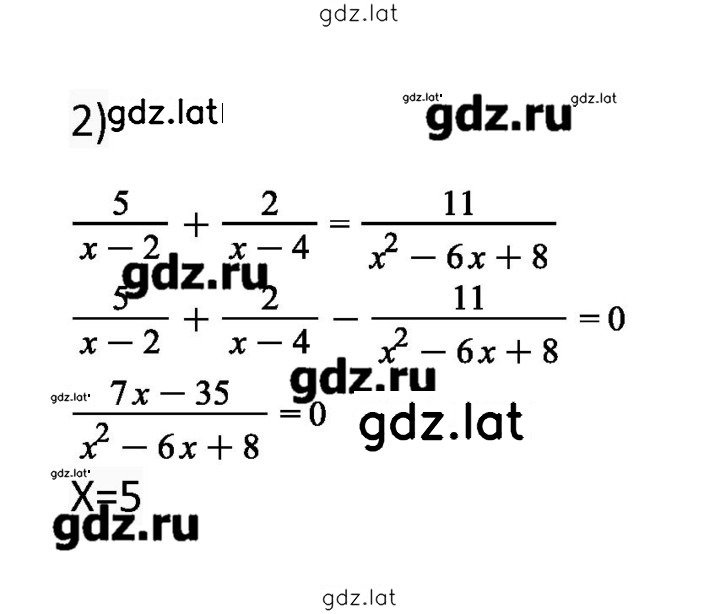 Решение задания № 797 — страница 2