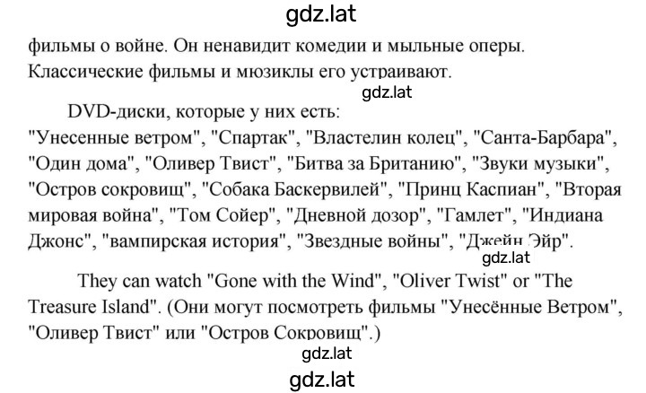 Решение задания № 28 — страница 3