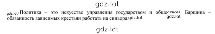 Решение задания № 213 — страница 1
