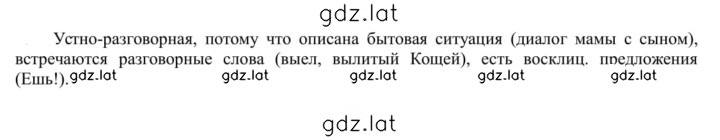 Решение задания № 220 — страница 1