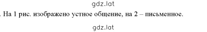 Решение задания № 23 — страница 1