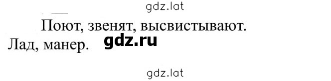 Решение задания № 271 — страница 1