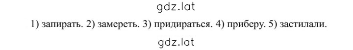 Решение задания № 317 — страница 1