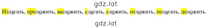 Решение задания № 324 — страница 1