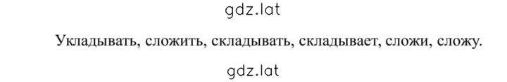 Решение задания № 327 — страница 1