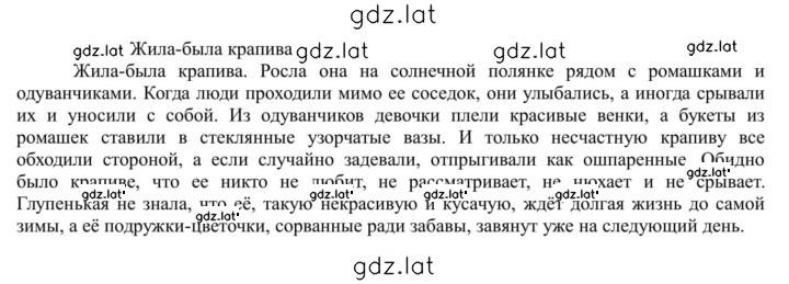Решение задания № 332 — страница 1