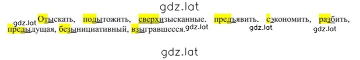 Решение задания № 347 — страница 1
