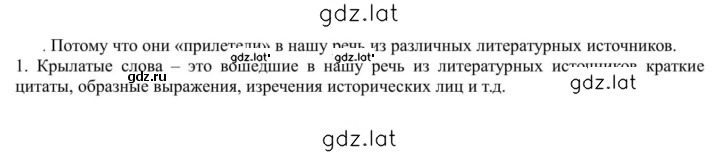 Решение задания № 371 — страница 1