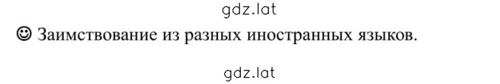 Решение задания № стр. 123 — страница 1