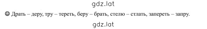 Решение задания № стр. 129 — страница 1