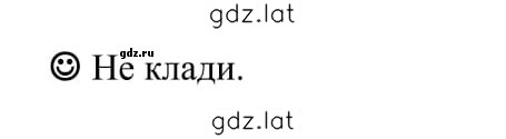 Решение задания № стр. 132 — страница 1