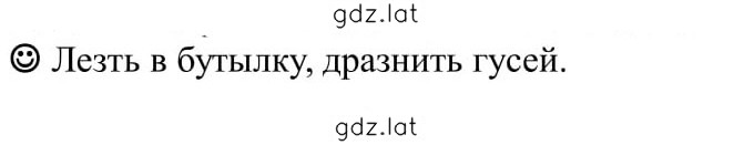 Решение задания № стр. 145 — страница 1