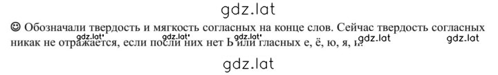 Решение задания № стр. 41 — страница 1