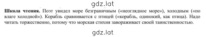 Решение задания № стр. 55 — страница 1