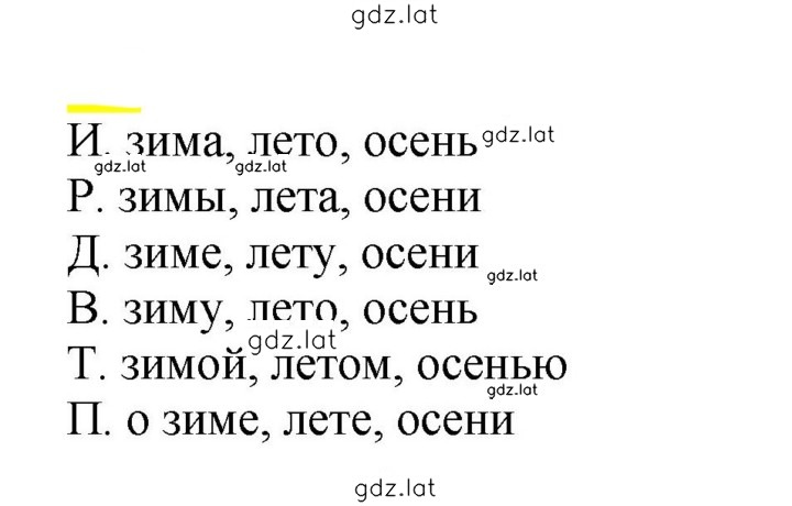 Решение задания № 406 — страница 1