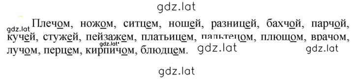 Решение задания № 435 — страница 1