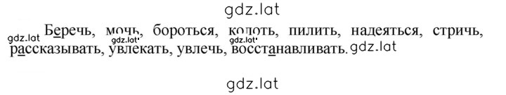 Решение задания № 527 — страница 1