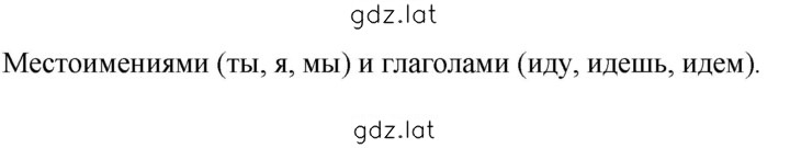 Решение задания № 528 — страница 1