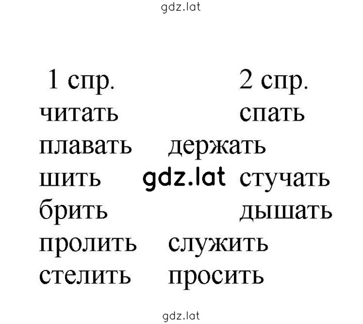 Решение задания № 534 — страница 1