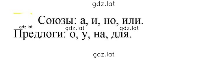 Решение задания № 572 — страница 1