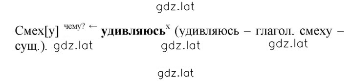 Решение задания № 604 — страница 2