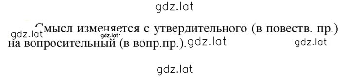 Решение задания № 620 — страница 1