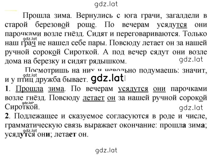 Решение задания № 639 — страница 1