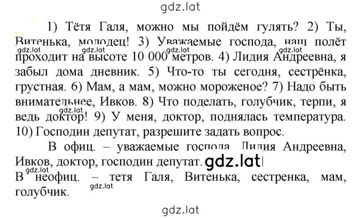 Решение задания № 722 — страница 1