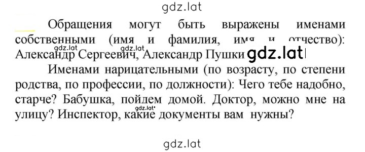 Решение задания № 723 — страница 1